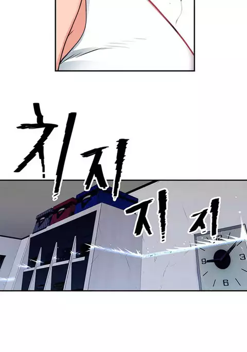 Tissue Thieves Ch.1-24