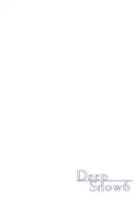 (C87) [Kawaisounako (Yuyu, Ichino)] Deep Snow 6 (Mahouka Koukou no Rettousei) [Chinese] [空気系☆漢化]