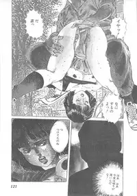 [Yamada Nora] Fruits Girl