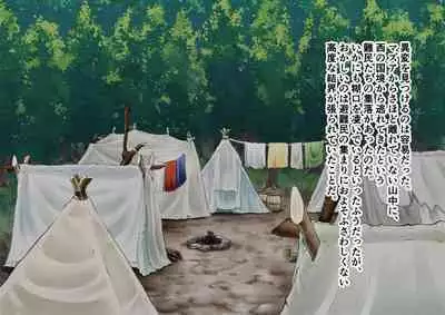 TS Knight Futanari Gang Rape