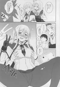 (C92) [Toumei Kousoku (Chika)] Doitsu Kuubo ni 