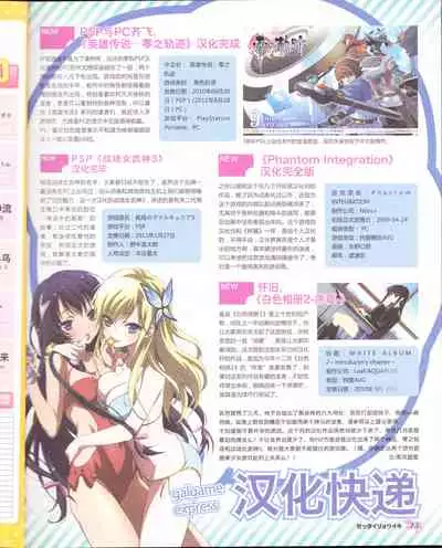 zettairyouiki VOL005