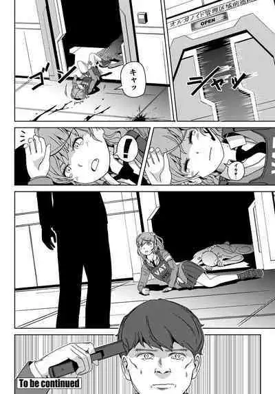 COMIC Tsuyahime Vol. 001