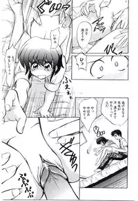 [Jinke Wagao] Youen Venus