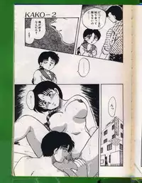 [Hiryuu Ran] SHAMPOO