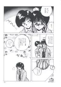 [Imazaki Itsuki] NEAR DEATH