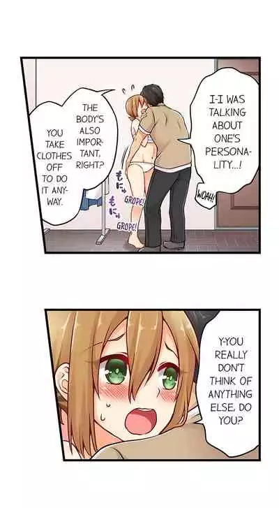 Ren Arisugawa Is Actually A Girl