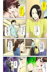 [Hyji] Dareka ga Watashi o Miteru ~Tousatsu sareta Onna~ [Digital]