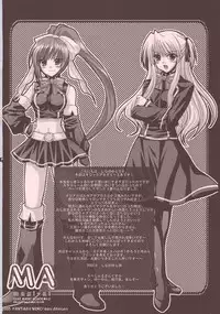 (SC29) [FANTASY WIND (Shinano Yura)] magi-ai (Quiz Magic Academy 2)