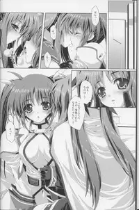 (C73) [Magic Private Eye (Mitsuki Mantarou)] Mahou Shoujo 3 (Mahou Shoujo Lyrical Nanoha)
