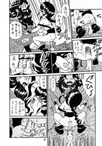 (C56) [Rat Tail (Irie Yamazaki)] PRINCESS SISTERS NIGHT THREE