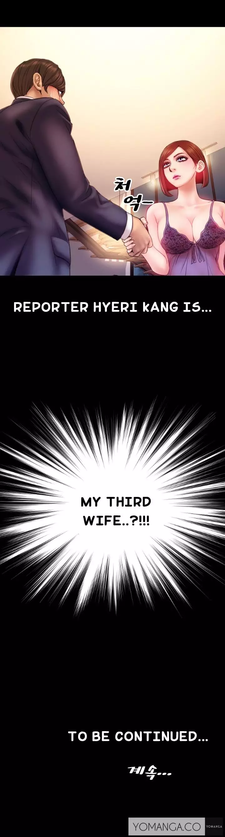 My Wives Ch.1-11