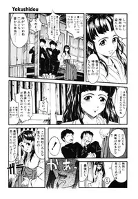 [Okada matsuoka]MILK PALETTE