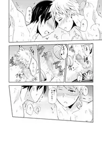 [Ponkotsu-ki (Waka)] Kaikan! Revolution! High Tech Brush [Digital]