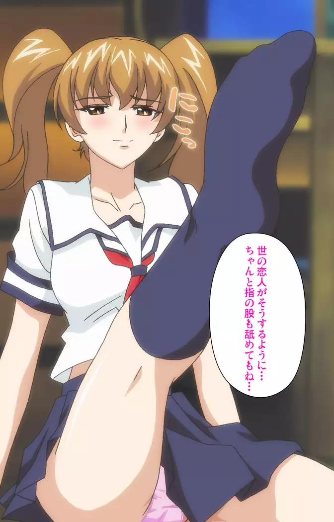 My Classmate's Mother kanzenhan