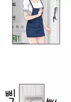 Tissue Thieves Ch.1-25