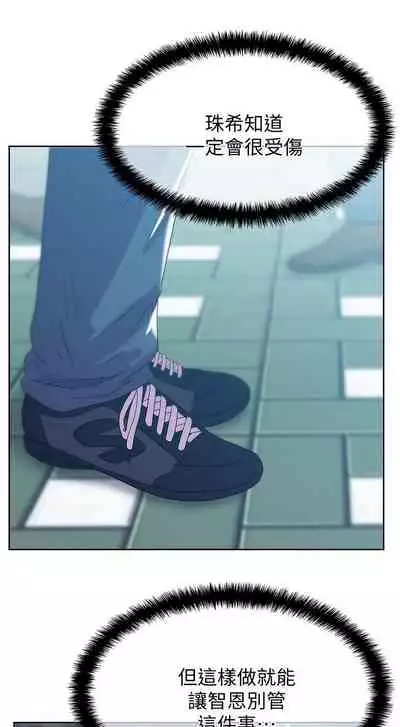 老婆的閨蜜 1-91