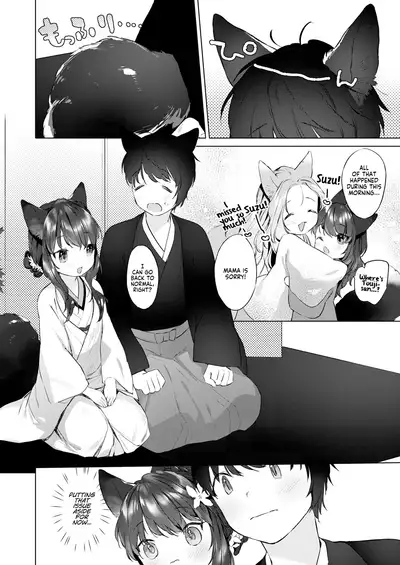 Yowai 200 Chai Okitsune-chan to Oshidori Fuufu Seikatsu. Dai 4 Wa | 200 Year Old Fox Girl and Her Happily Married Life. Part 4