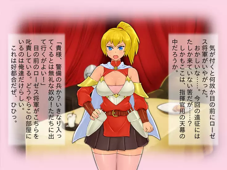 Kessen Zenya ni Succubus-san Yondemita.