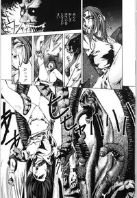 [Bai Asuka] Mesuinu no Gishiki