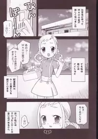 (C62) [Wagamama-Dou (Syou-maru)] Hana Maru Adventure (Ojamajo Doremi)