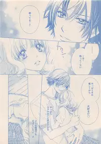 Zettai Renai Sweet 2012-10