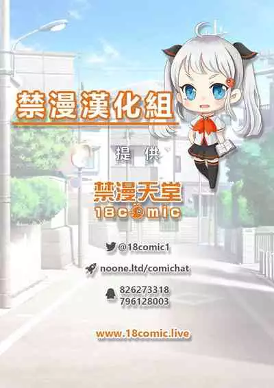 Oishii Milk | 日向印記的美味牛奶