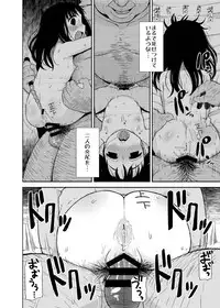 [Hedonism (Various)] Nikubenki Musume Anthology - Meat Hole Girl 2 [Digital] [Incomplete]