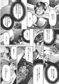 [Onihime] Boshi Soukan Tengoku - Mother and child incestuous heaven.