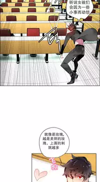 [Juder] 莉莉丝的脐带(Lilith`s Cord) Ch.1-24 [Chinese]