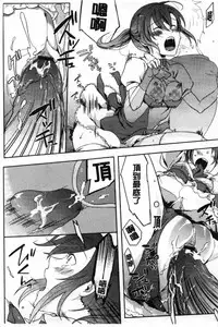 [Akai Yoru] Kamimachi Iede Shoujo | 待援助的翹家少女 [Chinese]