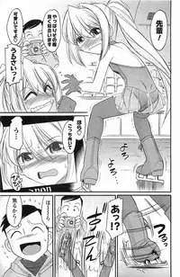 [Charlie Nishinaka] Choice! Vol. 4