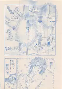 Zettai Renai Sweet 2012-10