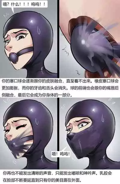 [King] 人造美人鱼 Artificial mermaid [Chinese]