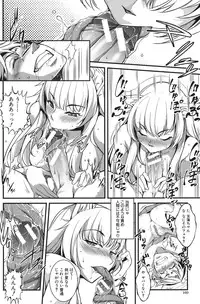 [Amano Kazumi] Henai Kanojo ~Yada Kareshi no ga Hoka no Ko ni Haicchatteruu~ [Digital]