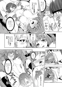 COMIC Penguin Celeb 2012-12 [Digital]