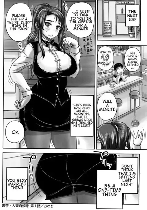 Kissa Hitozuma Nikudorei | Married Meat Slave Cafe Ch. 1-2