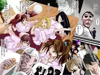 [DL Mate] Zen'in Suimin ～ Ima, Gakuen de Okiteiru no wa Ore Dake da...