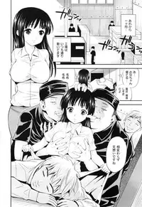 [Yahiro Pochi] Lovematio