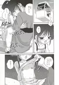 [Araki Akira] [2003-02-10] A Naked Doll