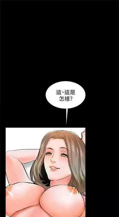 （週1）家教老師 1-24 中文翻譯（更新中）