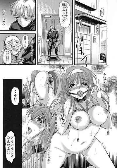 (C100) [HIGH RISK REVOLUTION (Aizawa Hiroshi, Iwasaki Hiromasa)] Shiori Dai-Nijuunana-Shou Kago no Naka no Melancholic - Shiori Volume 27 The Melancholic In The Cage (Tokimeki Memorial)