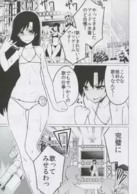 (C92) [Jabarand (Various)] 765 Pro Dosukebe Namahousou 24-jikan Televi Goudou (THE iDOLM@STER)