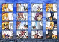 (C68) [Watsukiya (Watsuki Ayamo)] Watsukiya no Hon Soushuuhen 1 (Various)