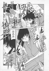 [Maka Fushigi] Nekoja Nekoja 1