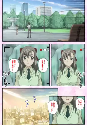 Osananajimi to dokyusei Kanzenban