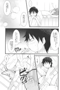 (Zenkai Cadence) [Mitsuya Yoguru (Futaba841)] HOTTEST SWEAT (Yowamushi Pedal)