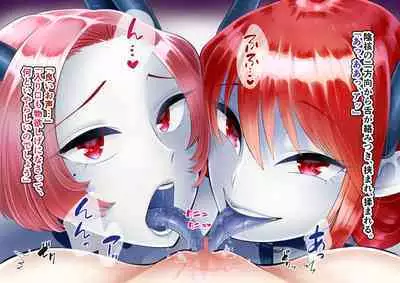 TS Knight Futanari Gang Rape