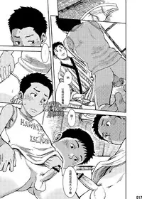 (C84) [BOX (Tsukumo Gou)] Saihate no Amrit 1 | 涯角的甘露 1 [Chinese] [黑夜汉化组]