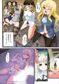 (C75) [ANEKO NO TECHO (Koume Keito)] OPPA OF BRITAIN (Strike Witches)